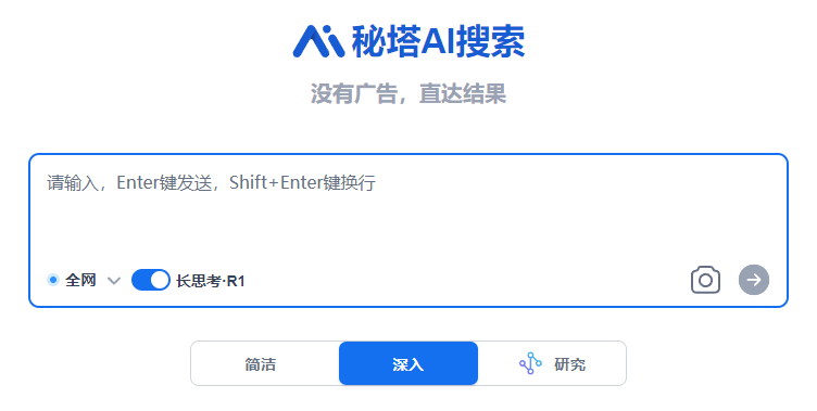 直接使用第三方平臺